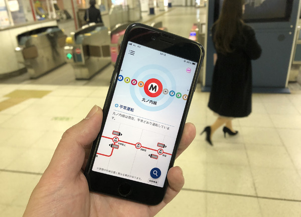 東京メトロの大都市型MaaS『my！東京MaaS』が掲げる3つのキーワードオートモーティブワールド2021