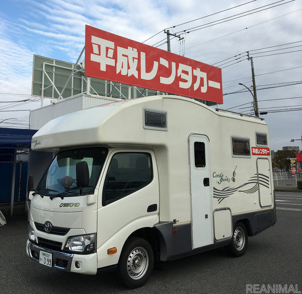 ペット専用キャンピングカーの貸し出しを開始　平成レンタカー