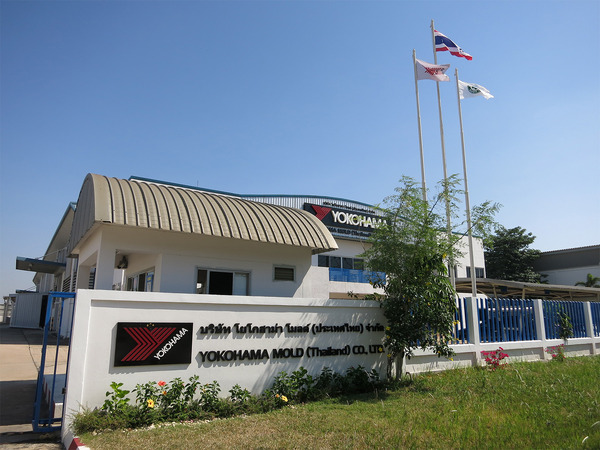 横浜ゴム、タイのタイヤ金型生産能力を増強アジア3拠点体制を確立