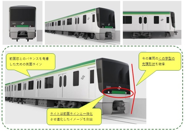 仙台市地下鉄の新型車両、ウェブ投票でデザインを決定へ… 南北線