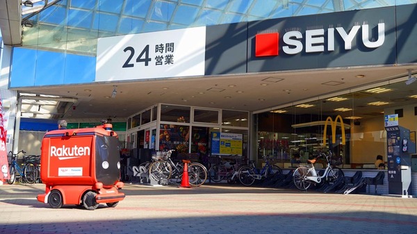 日本初！ ロボットが公道を経由してスーパーの商品配送、横須賀市で開始　楽天×西友