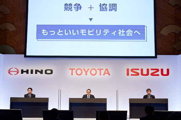 トヨタ・日野・いすゞが提携、物流業界が抱える課題解決を目指す