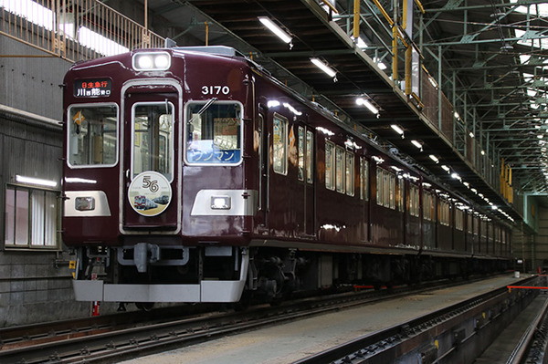 阪急昇圧時の生き残り4月末の能勢電鉄3100系引退を記念したイベント　4月17・25日