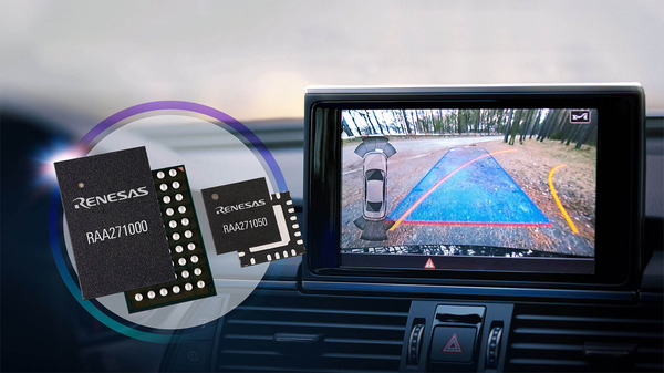 ルネサス、車載カメラ向けR-Car V3H SoC用パワーマネジメントICの提供開始