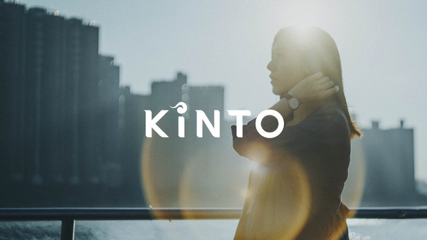 トヨタ、「KINTOヨーロッパ」設立6種類のサービスを欧州展開