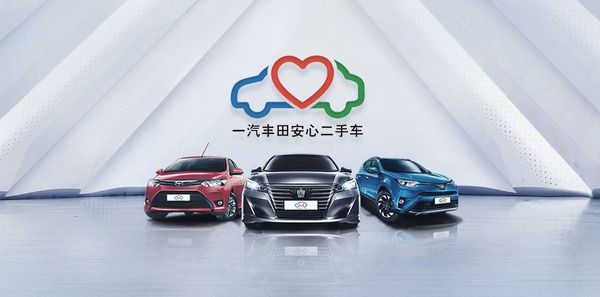 トヨタ クラウン に初のSUV、その名は『クラウン・クルーガー』上海モーターショー2021で発表へ