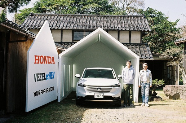「ホンダ ヴェゼル 新型が店ごとやってきた」試乗イベント開催　佐渡島と浜松で