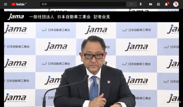 自工会 豊田会長「日本には日本らしいカーボンニュートラル実現の道筋がある」