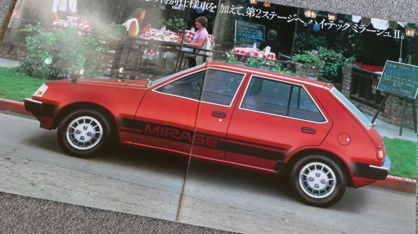 素晴らしい価格 三菱自動車 ミラージュ ランサー イラストカタログ 97-7