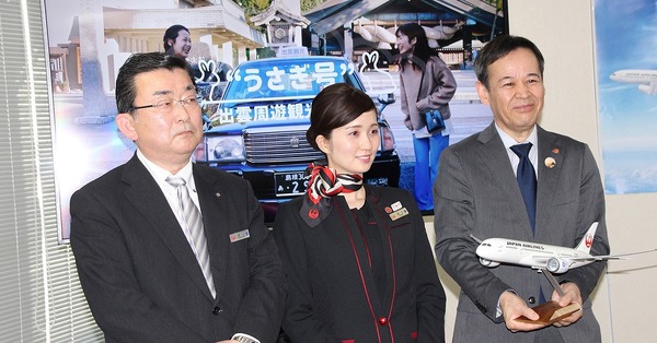 JAL客室乗務員が観光タクシーに乗務日本初、出雲に登場予定