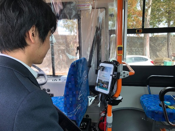 ユーカリが丘コミュニティバス、顔認証乗車システム実証実験を開始