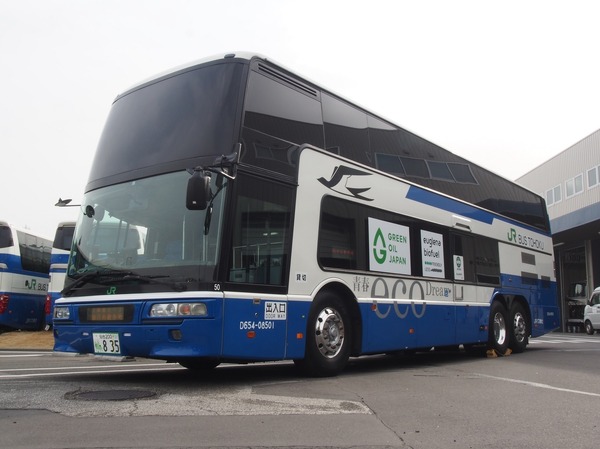 観光バスの運行で環境配慮JRバス東北がユーグレナのバイオ燃料を活用