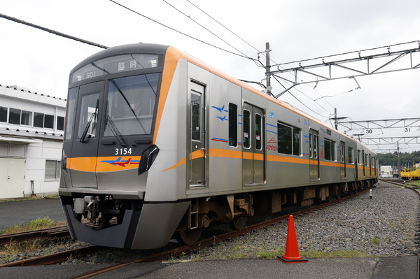 京成のミステリーツアー、3100形が芝山鉄道と東成田スカイライナー用ホームに入線［フォトレポート］