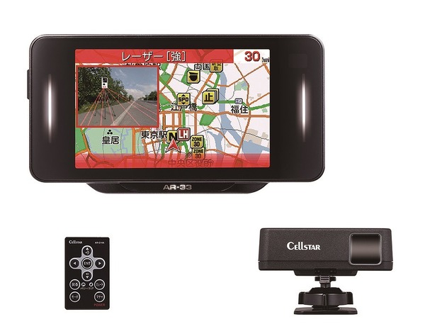本物品質の 受信性能2倍アップ、セーフティレーダー「AR-33」発売 アクセサリー