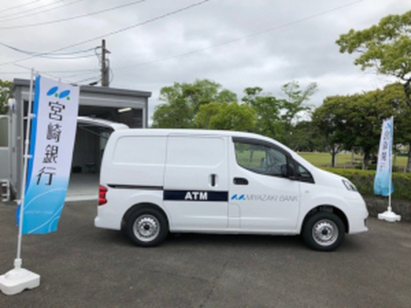 商用バンに搭載できるATM---機動力強化　沖電気工業が宮崎銀行に納入