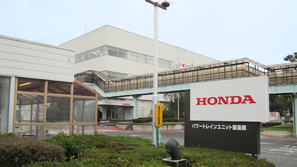 ホンダ、パワートレインユニット製造部の生産を2025年中に終了