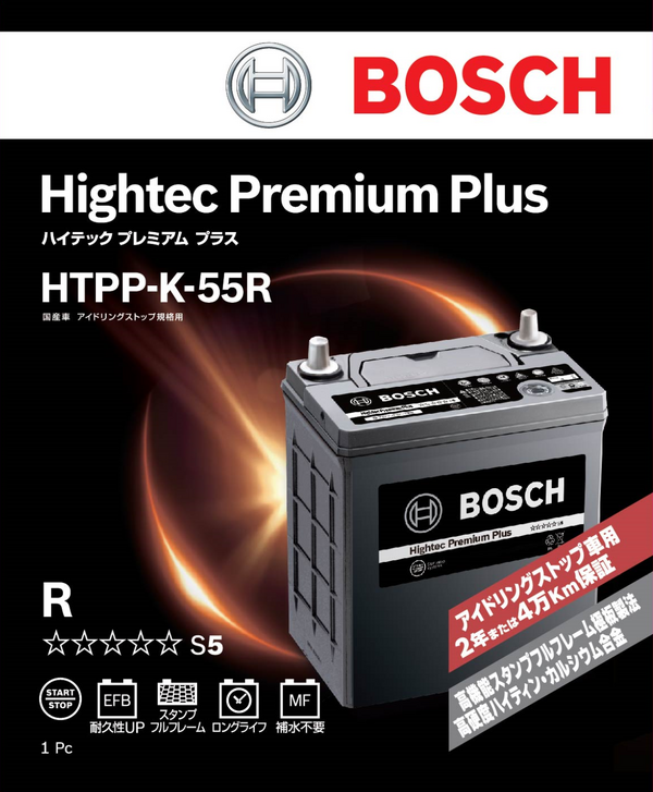ボッシュ アイドリングストップ車用バッテリーの最上位モデル発売へ 保証内容35 アップ レスポンス Response Jp ボッシュ アイドリングストップ車用バッテリーの最上位モデル発売へ 保証内容35 アップ レスポンス Response Jp