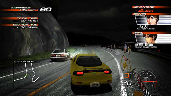 Amazon.com: SEGA INITIAL D EXTREME STAGE PLAYSTATION3 the