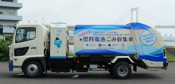 燃料電池ごみ収集車、東京・港区で試験運用開始へ