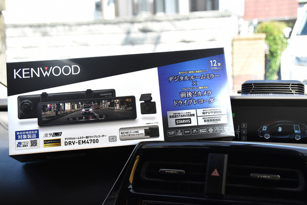 未開封新品】KENWOOD ドライブレコーダー DRV-EM4700 12型