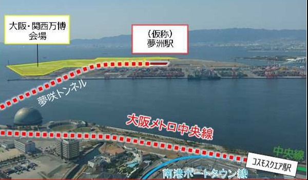 大阪メトロ中央線を会場の夢洲まで延伸2025年大阪・関西万博へ向けたインフラ整備計画が決定