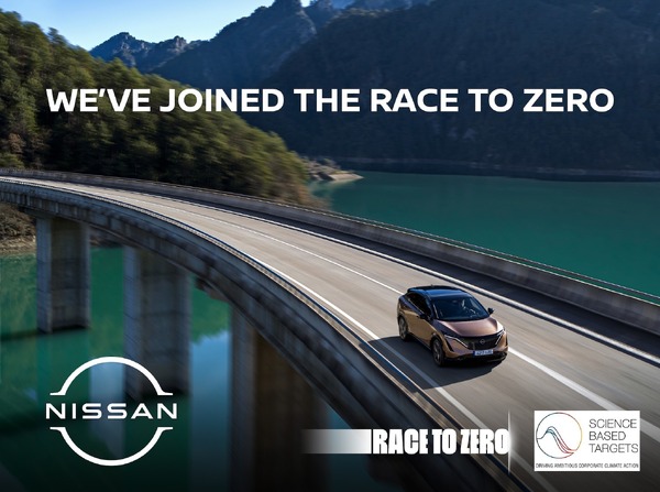 日産、カーボンニュートラルを目指し「Race to Zeroキャンペーン」に参加