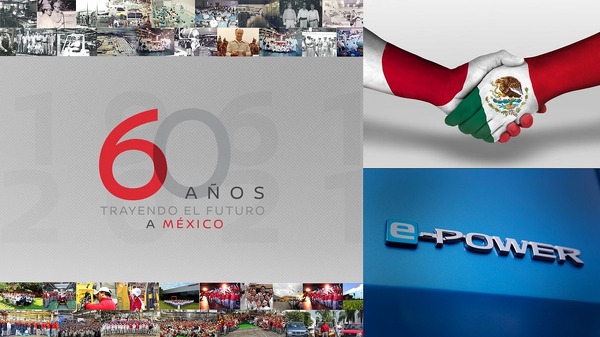 メキシコ事業60周年の日産、北米・中南米初の「e-POWER」搭載モデル投入へ