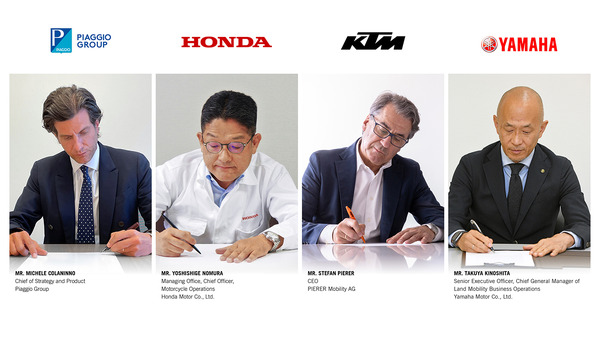 交換式バッテリーコンソーシアム創設ピアッジオ、ホンダ、KTM、ヤマハが正式合意