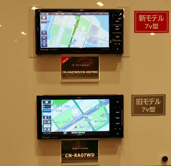 Panasonic CN-HE01WD × 2台セット お待たせ!