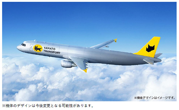 ヤマト A321P2F 貨物専用機 YAMATO TRANSPORT 1/400 クロネコが空を飛ぶ！ ヤマト貨物専用機エアバスA321、2024年4月