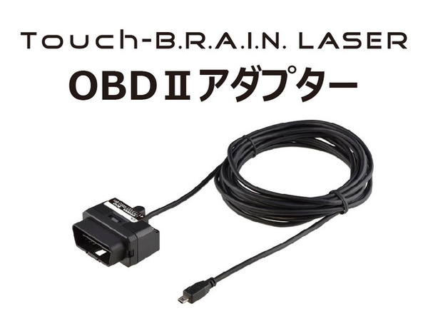 レーザー&レーダー探知機 Z2100 + OBDF-12-M OBD2ケーブル