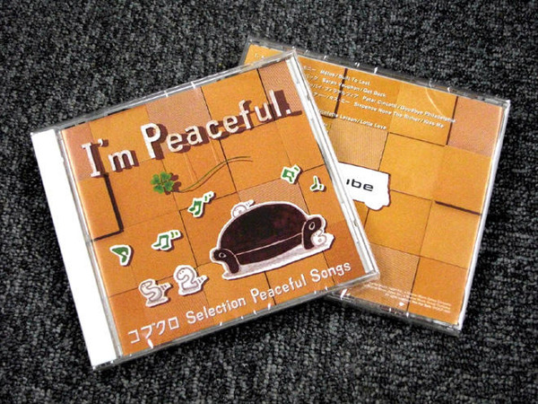 プレゼント】Peaceful コンピレーションCD コブクロ Selection