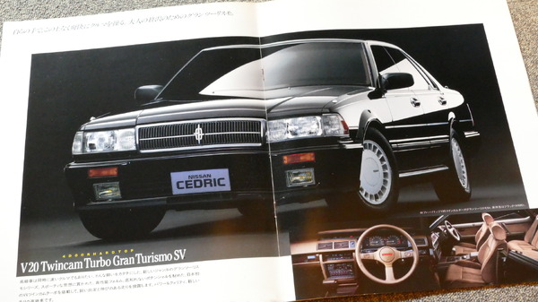 セドグロ』といえばグラツーの「Y31」!セダンはなんと2002年 セドグロ』といえばグラツーの「Y31」!セダンはなんと2002年