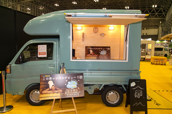 走るサウナでどこでも“ととのい”!?：リラックスサウナ……ジャパンキャンピングカーショー2023 | レスポンス（Response.jp）