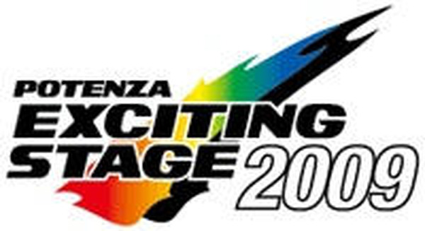 ブリヂストン、ポテンザ・エキサイティング・ステージ2009 を後援 レスポンス（Response.jp）