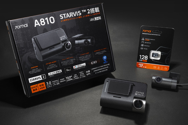 4Kの鮮明な視界で安心!驚異の高解像度『70mai Dash Cam 4K A810 4Kの鮮明な視界で安心!驚異の高解像度『70mai Dash Cam 4K A810