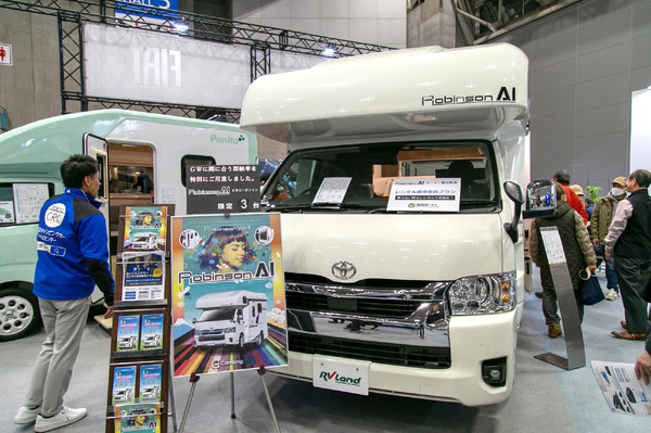 即納可能！ 専用AI、大型スライドドア、リアハッチドアなど快適性重視のロビンソンAI…ジャパンキャンピングカーショー2024 | レスポンス（Response.jp）