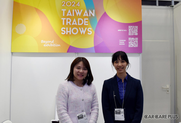 台湾から部品関連メーカー25社が出展！ 高まる日本のアフターマーケットへの期待…IAAE 2024