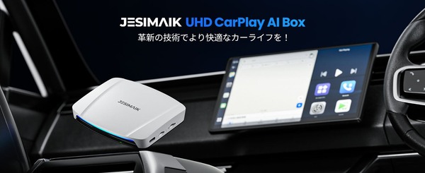 カーナビ JESIMAIK Android Ai Box Amazon.co.jp: JESIMAIK CarPlay Ai Box 動画再生対応 車内で