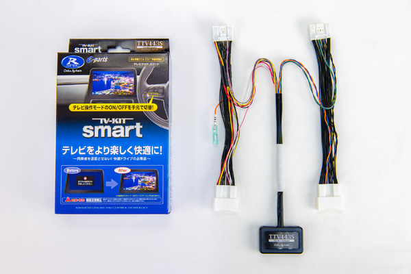 TV-KITの切り替えタイプ／スマートタイプがレクサス『LM500h』へ新たに
