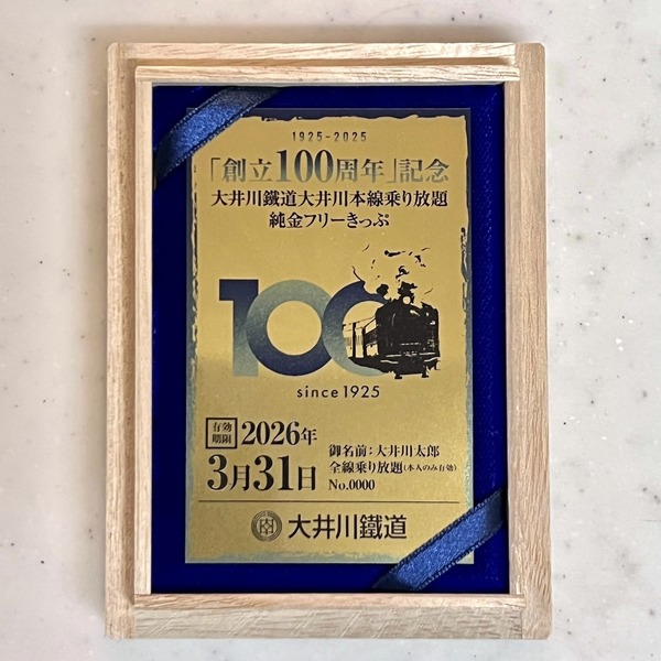 2076345.jpg