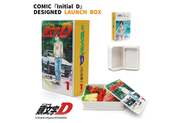 ➕二千円おまけ付き！【新品】完売 頭文字D 2025 福箱 Mサイズ 2078175.jpg