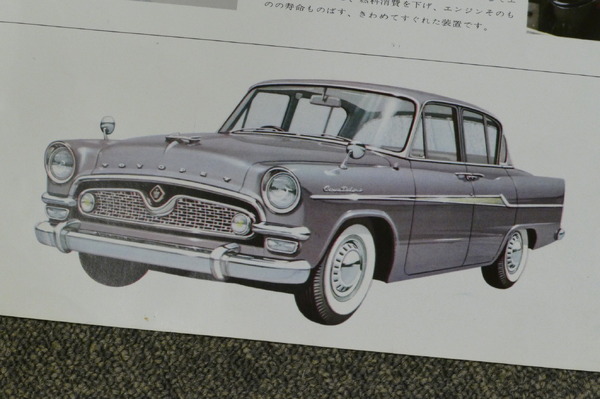 クラウン70周年、純国産技術だけで完成した原点「RS型・初代トヨペット