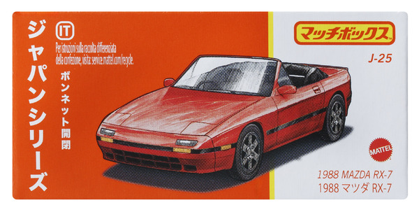 あの“日本が誇る最高級セダン”がミニカーに!新旧Zも登場する あの“日本が誇る最高級セダン”がミニカーに!新旧Zも登場する