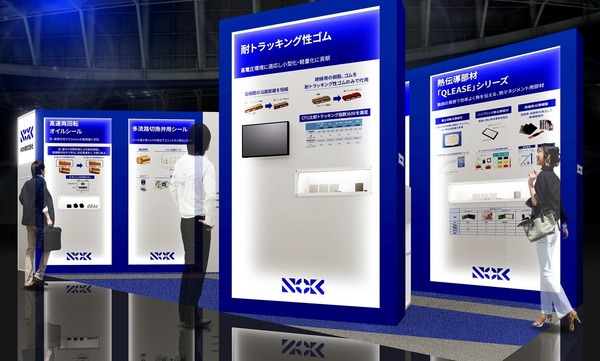 電動車未来を拓く!ノグ、人とくるまのテクノロジー展2025で革新的5技術を世界初公開