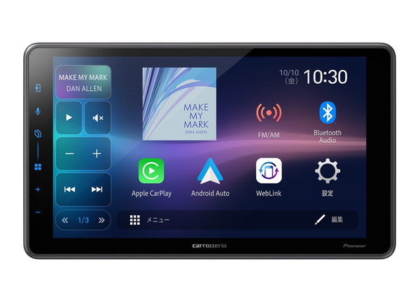 スマホとワイヤレス接続・精細＆高音質も、カロッツェリアから9インチ