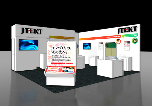 未来のモビリティを創造する！JTEKTの革新的ソリューションとは？～人とくるまのテクノロジー展2025横浜