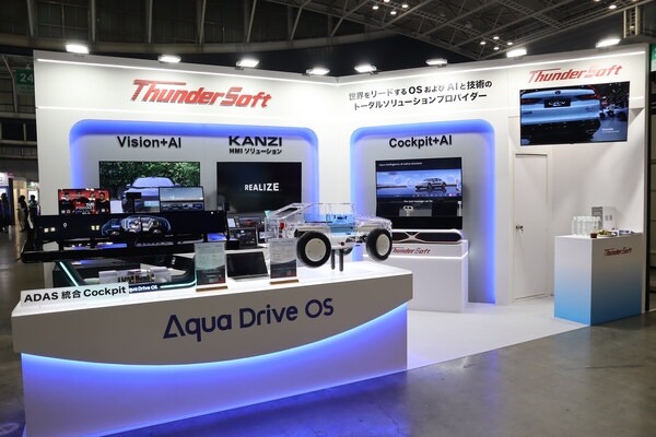 【未来のモビリティを拓く】サンダーソフト、日本市場向け次世代スマートカー技術を初公開！人と車、社会を繋ぐ革新的なソリューションとは？