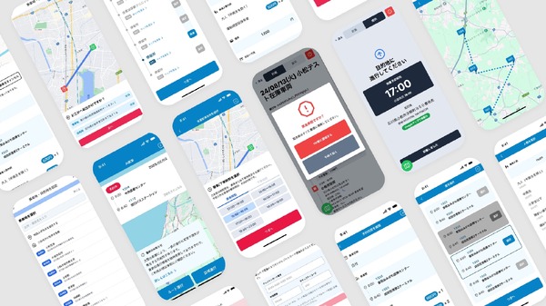 画像が削除されました