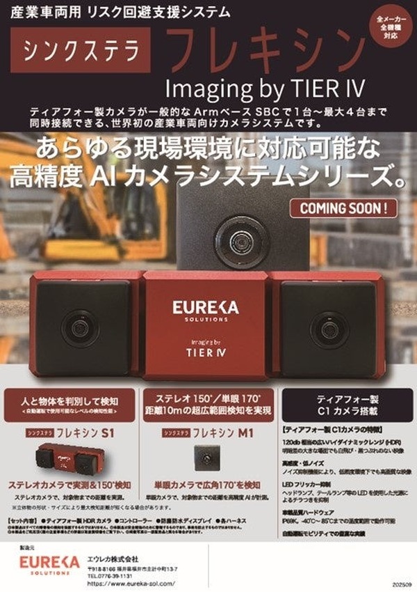 物流コストの抑制に向けた「全体最適」と「経営力」の重要性